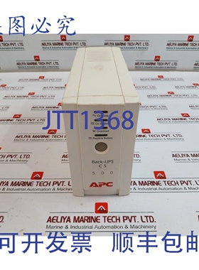 原装供应APC Back- CS-500 不间断电源 300W 500VA