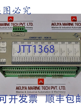 原装供应Stein Sohn NET-RCM 10 集节点 B101002A 000000115