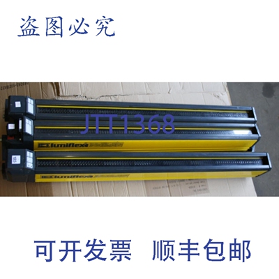 原装供应Leuze Lumiflex Dialogue DTL-814 光幕光栅