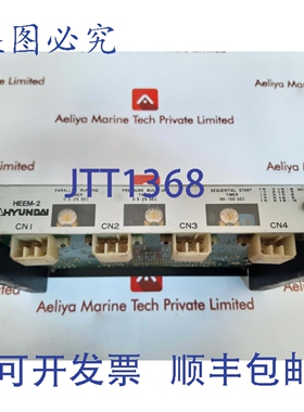 原装供应现代 HEEM-2 电机自动控制器 00-100 秒 MSU-111C