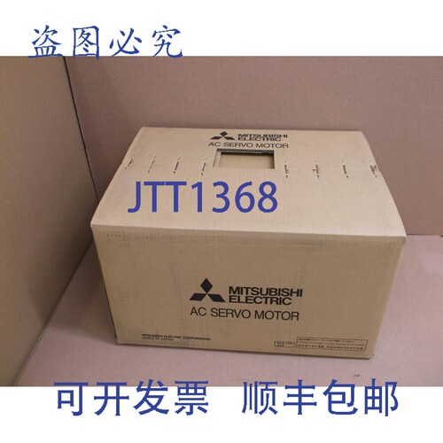 原装供应HC-UP352BK NUEVO En Caja 电机伺服器 3500W 配 Freno