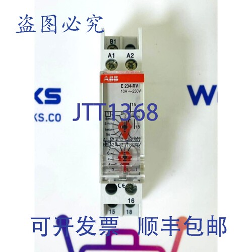 原装供应E 234-RV 延时继电器 GHE2345001R0002