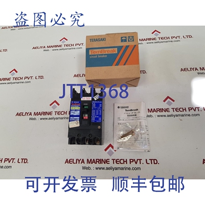 原装供应Terasaki XE100NS 三极断路器 50A AC660V 50~60Hz