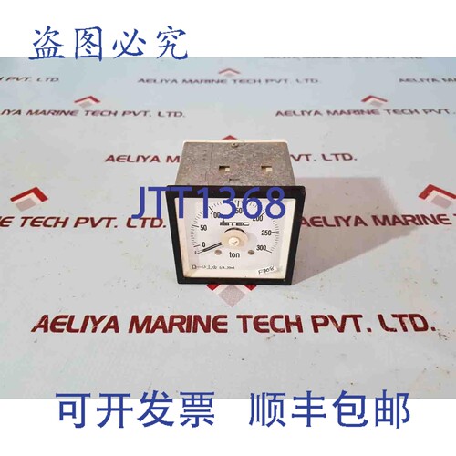 原装供应Hitec 0/4...20mA 面板表，0 至 300 吨