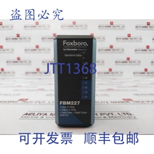 原装 数字输入输出模块 RH927AC 供应FBM227