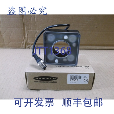 原装供应LEDBR70XD5-PQ 邦纳 PresencePLUS 视觉灯 17352