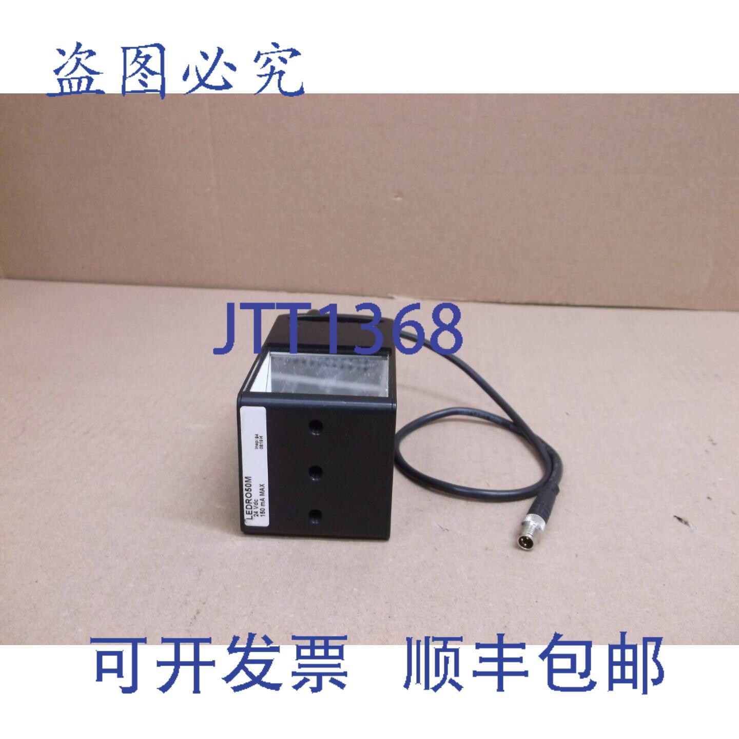 原装供应LEDRO50M 邦纳演示 ON-AXI LED 视觉灯 78978