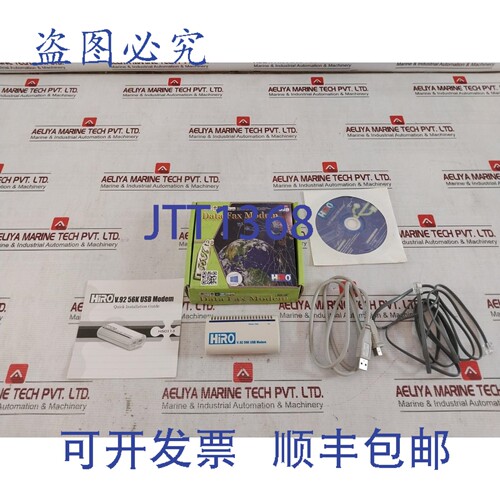 原装供应HIRO H50113 USB解调器 V.92 56KBPS 63B56021004