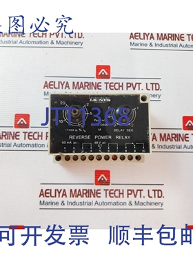 原装供应Aktieselskabet/Lk-Nes 601 A 0600 反向功率继电器 48V