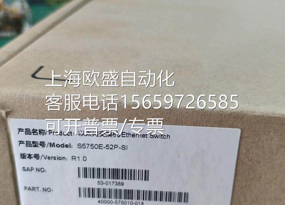 神州数码交换机S5750E-52P-SI DCS-4500-26T DCS-1026+ DCS-1028+怎么样,好用不?