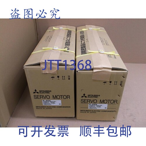 原装供应HF-JP903K Nuovo IN Scatola 9000W 伺服电机 HFJP903K