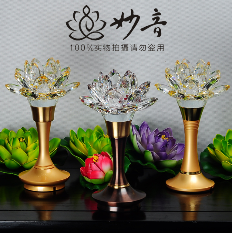 台湾纯铜奥地利水晶莲花灯佛具