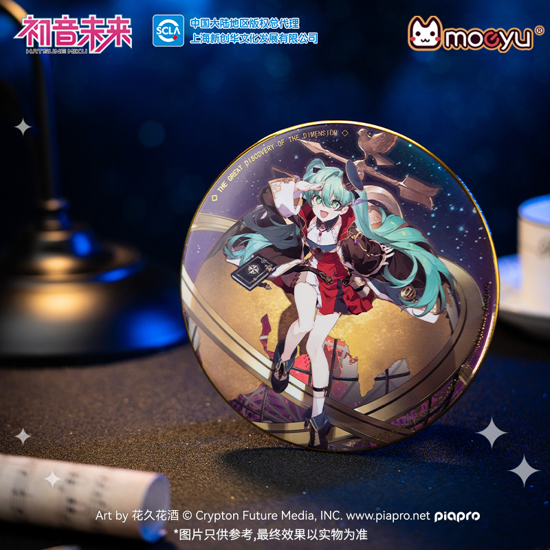 正版-moeyu初音未来次元大发现大徽章miku39纪念立牌摆件大吧唧