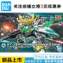 Bandai lắp ráp mô hình SDBD HGBD 026 1/144 Viên thuốc pha lê RX-zero dạng đốm xanh - Gundam / Mech Model / Robot / Transformers bộ dụng cụ lắp ráp gundam