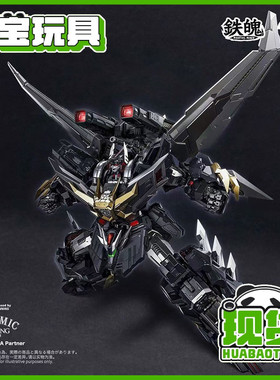 CCS 铁魄 究极断空我 国创成品机甲 模型 现货