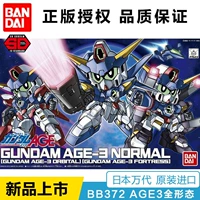 Bandai Gundam Model SD / Q Phiên bản BB372 AGE-3 Gundam 3 Dạng biến đổi đồ chơi lắp ráp tại chỗ - Gundam / Mech Model / Robot / Transformers đồ chơi gundam giá rẻ