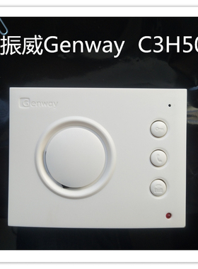 振威 Genway 门禁机 C3H50 电话机 面板 楼宇对讲器 单元门 门铃