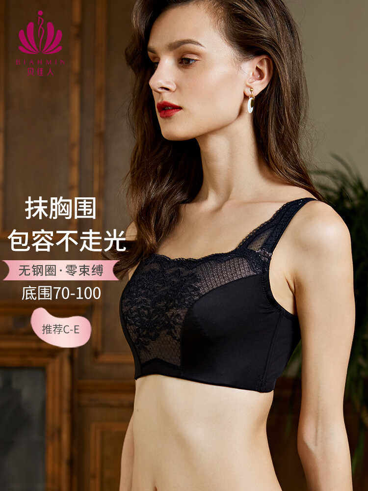 贝佳人薄款抹胸大码蕾丝内衣防走光无钢圈裹胸零压迫文胸BW94702