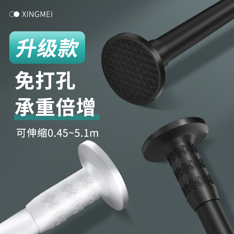 免打孔伸缩晾衣杆支撑架卫生间