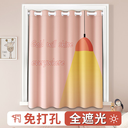 窗帘免打孔安装整套卡通99遮光