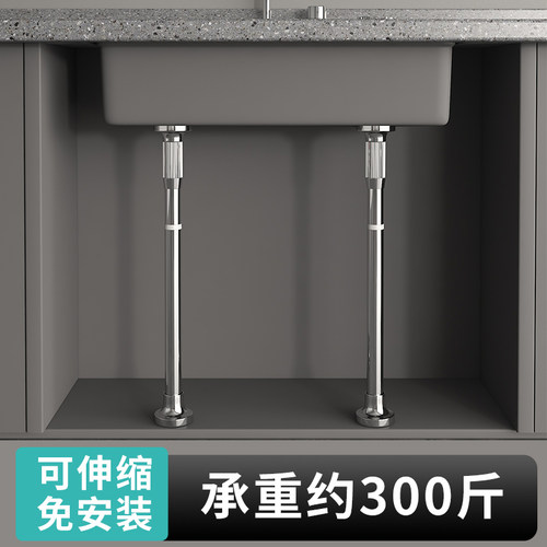 星美台下盆支撑架不锈钢免打孔
