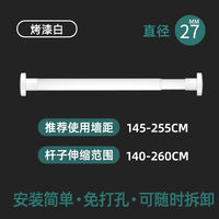 The non-drilling telescopic rod is used for installing clothes drying rods, hangers, stainless steel curtain hanging rods, bath curtain rods, door curtains and wardrobe support rods thumbnail 6