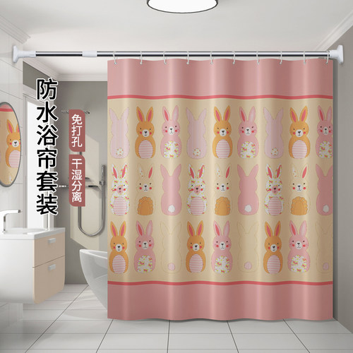 浴室套装加厚防霉卫生间防水浴帘