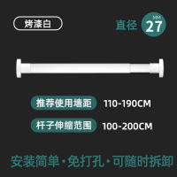 The non-drilling telescopic rod is used for installing clothes drying rods, hangers, stainless steel curtain hanging rods, bath curtain rods, door curtains and wardrobe support rods thumbnail 5