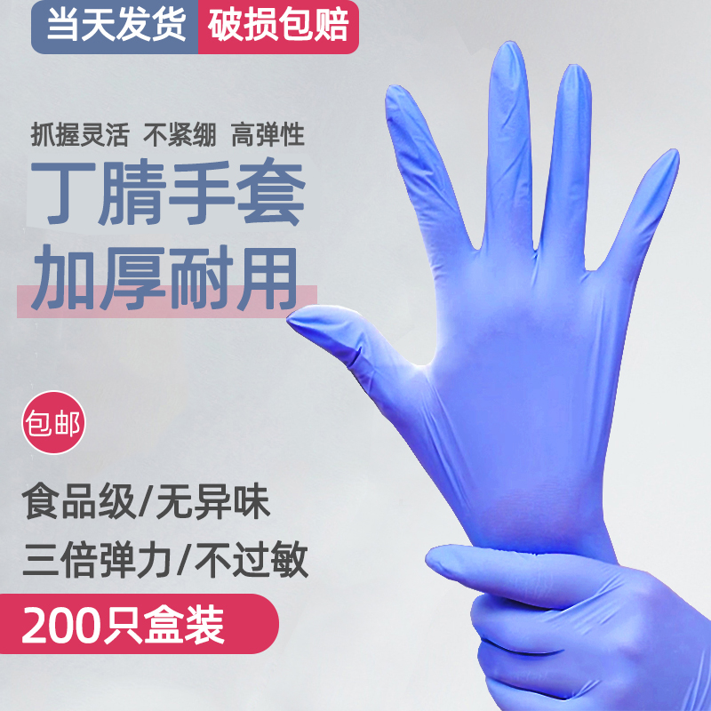 橡胶皮pvc加厚防水一次性手套