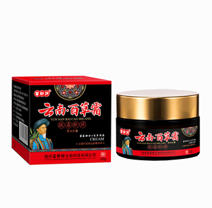 云南百草霜 限时活动进行中~买二送一~用过都说好！