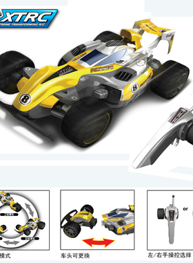 银辉玩具 电动遥控车模型 82294XTRC三合一跑车/豪华礼品玩具包邮