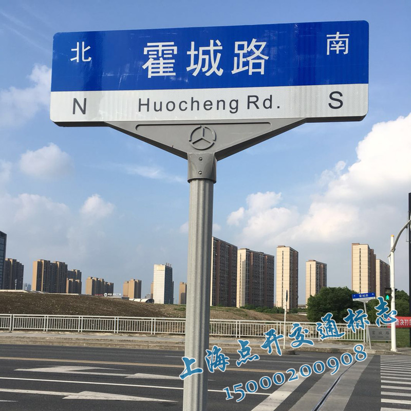 T型公路标记玻璃钢路名牌道路交通指示牌乡村路牌双向双面指路牌