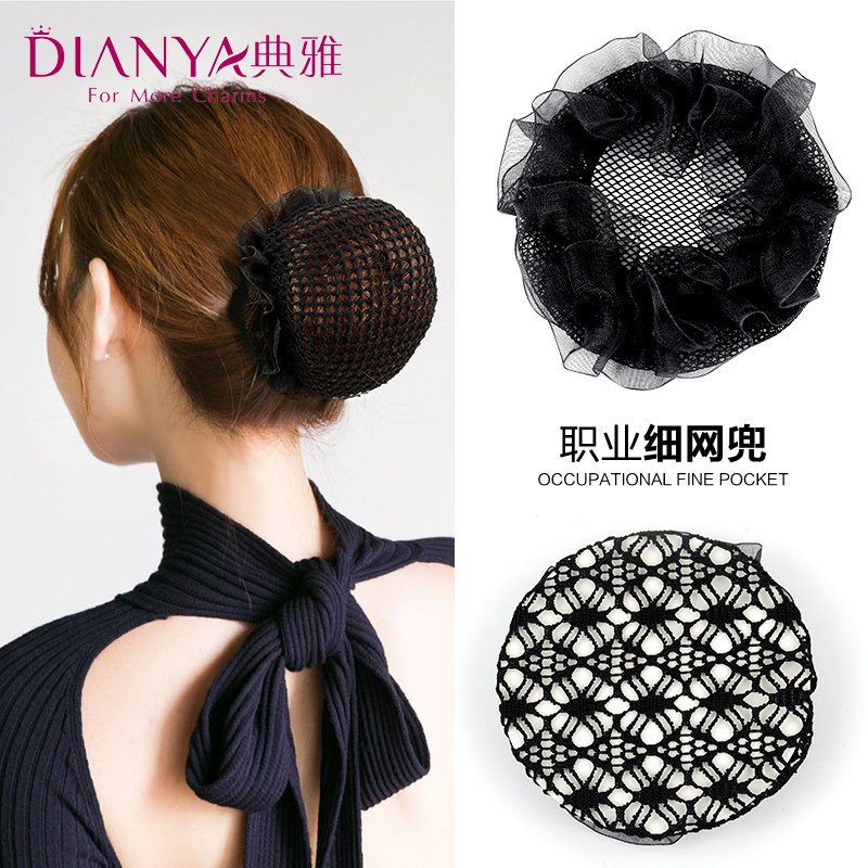 Occupation Flower Flaxen Hair Netbag the republic of korea Stewardess Headdress dance Wigs Jewelry Nurse work Hairnetin the Accessories/Fashion Jewelry, Hair Accessories  category - from Buy2taobao.com to provide professional Taobao agent buy service