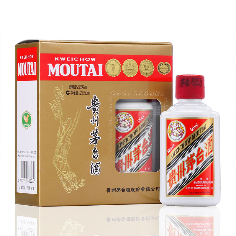 【小容量系列】贵州飞天茅台酒53度酱香型白酒50ml自饮收藏正品
