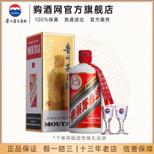 贵州飞天茅台酒53度酱香型白酒500ml送礼收藏商务正品官方旗舰店