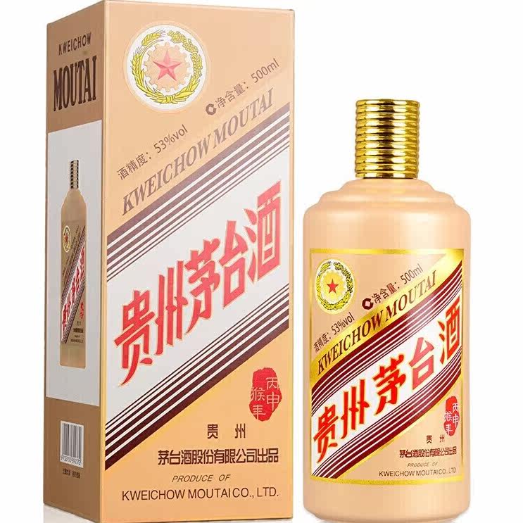 贵州茅台酒飞天53度酱香型白酒500ml*1瓶老酒生肖纪念酒收藏宴请