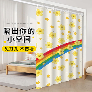 卧室隔断帘布艺窗帘免打孔加厚隐私遮挡帘浴帘防水防霉挂门帘定制