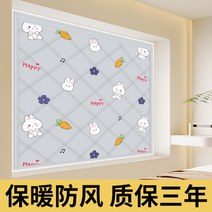 冬季窗户防风保暖膜封窗加厚棉门帘挡风神器防寒防冻隔断窗帘东北