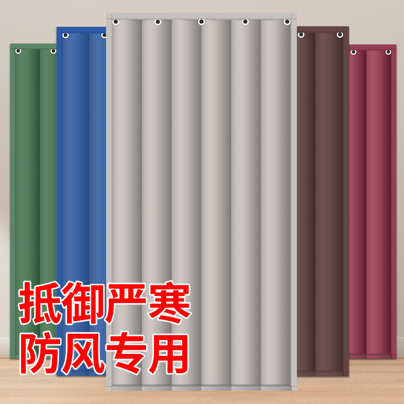超厚隔音帘窗帘超强遮光保暖防风