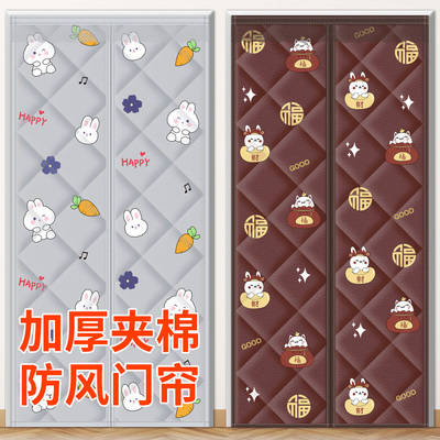 加厚棉门帘防寒保暖神器安装简单