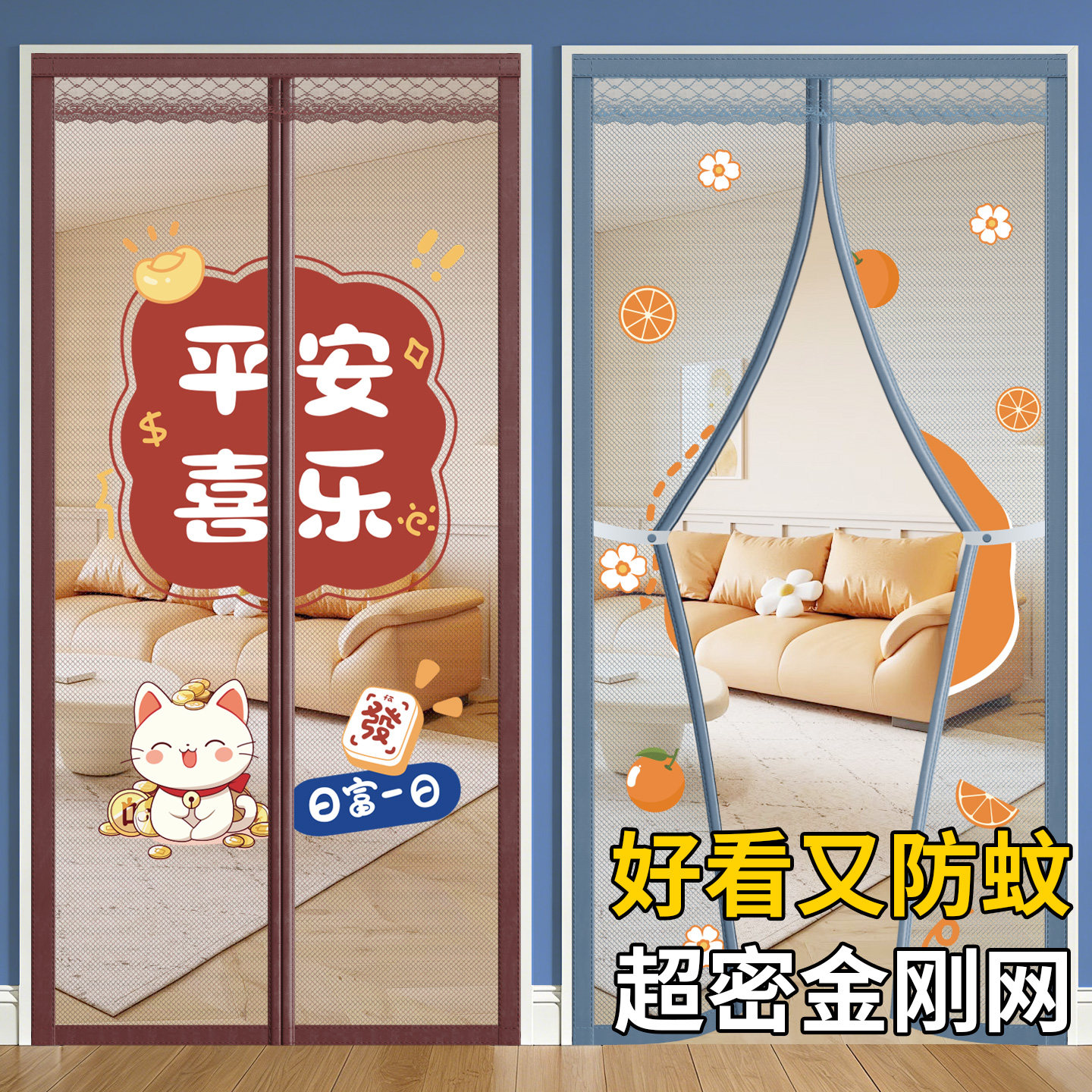 超密金刚网防蚊门帘强吸力全磁条新款2026隔断纱门纱窗免打孔家用图片