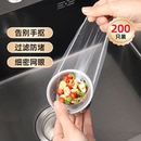美丽雅一次性厨房水槽垃圾过滤网下水道水池洗碗槽洗菜盆地漏滤网