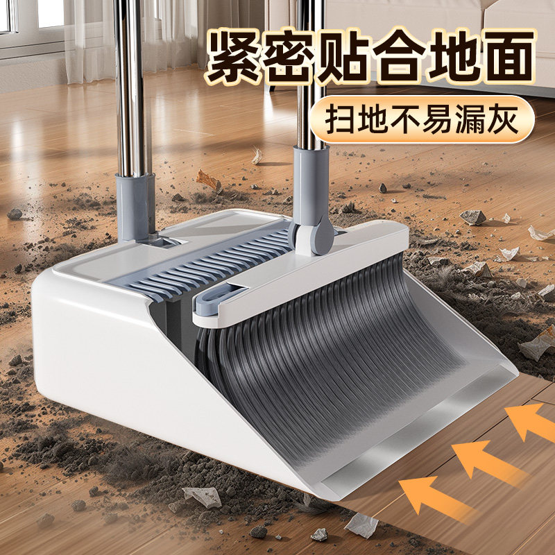 美丽雅折叠扫把磁吸套扫铝合金口加厚笤帚扫地清洁工具神器扫帚