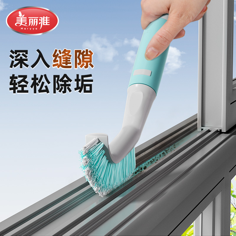 美丽雅多功能无死角缝隙刷