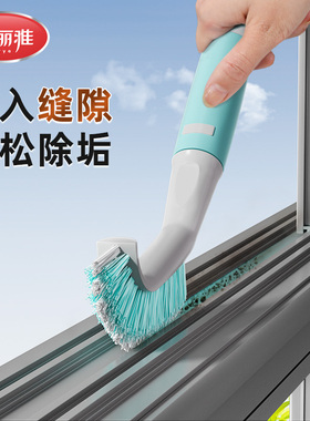 美丽雅缝隙刷浴室窗户卫生间刷地多功能无死角硬毛地缝清洁刷子