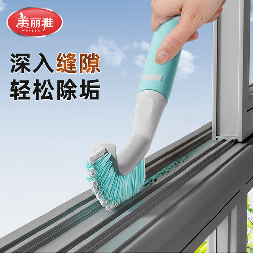 美丽雅多功能无死角缝隙刷