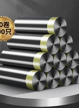 美丽雅抽绳垃圾袋家用手提式加厚厨房黑色大号实惠装办公室塑料袋