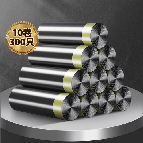 美丽雅抽绳家用手提式黑色垃圾袋