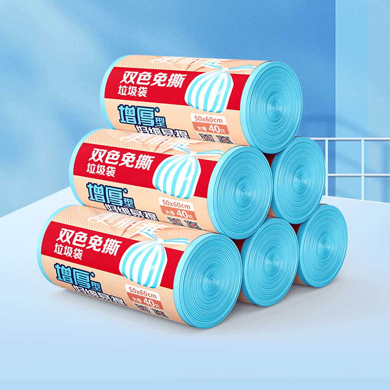 美丽雅垃圾袋背心式家用