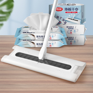 美丽雅静电除尘纸拖把一次性家用新款 擦地免洗平板拖布吸尘干湿巾